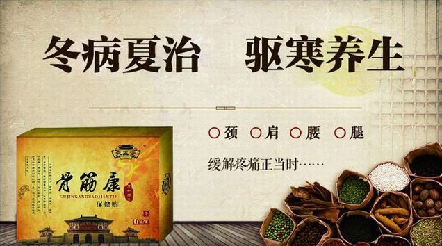 1481338724471991.jpg 骨筋康3.JPG