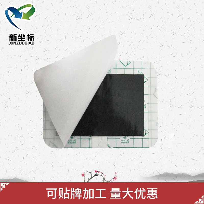 膏藥貼牌代加工 膏藥貼牌代加工