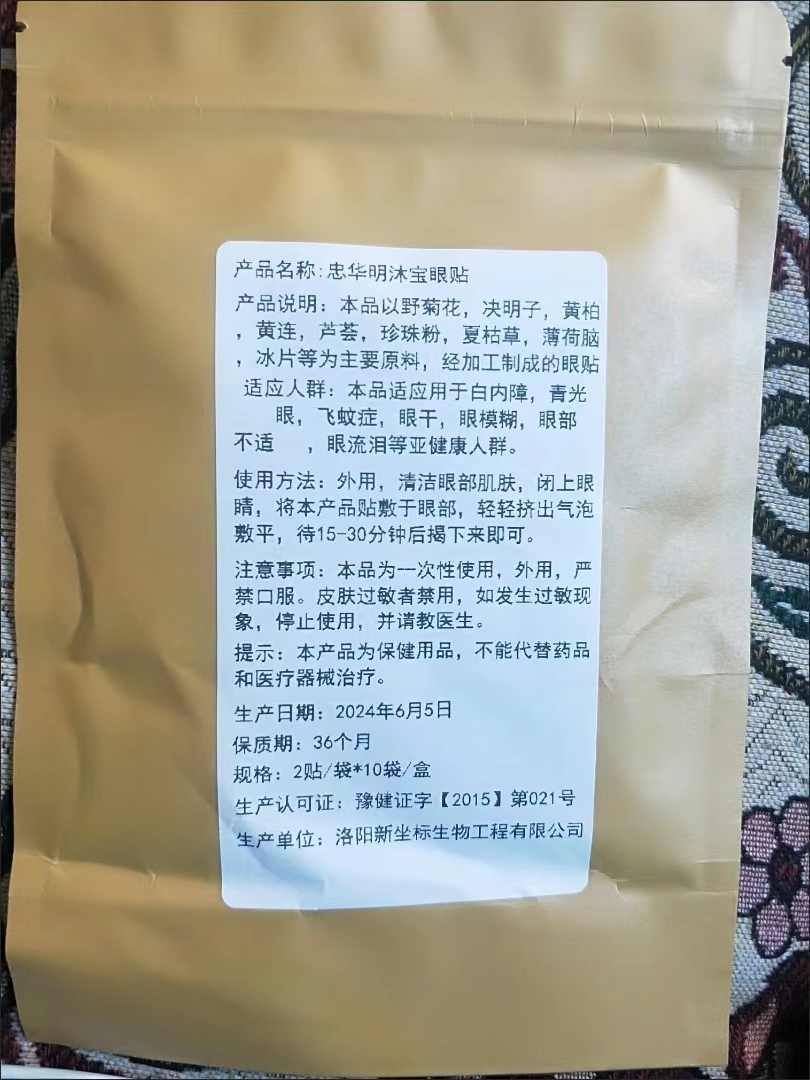 1720676945191683.jpg 1720676945191683.jpg